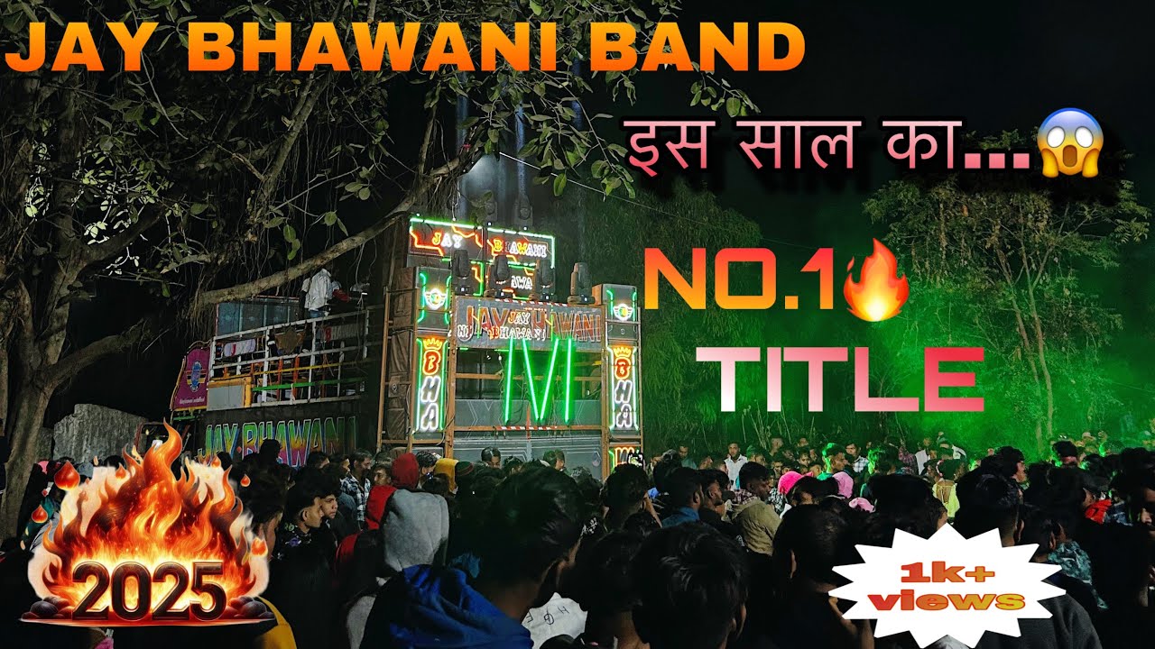 इस साल का NO.1 TITLE 🔥|| JAY BHAWANI BAND || Title Song | 2025 