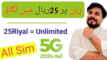 Zain Saudi Arabia 25 Riyal Internet 2025 || Best Zain KSA Package || Saudi PK