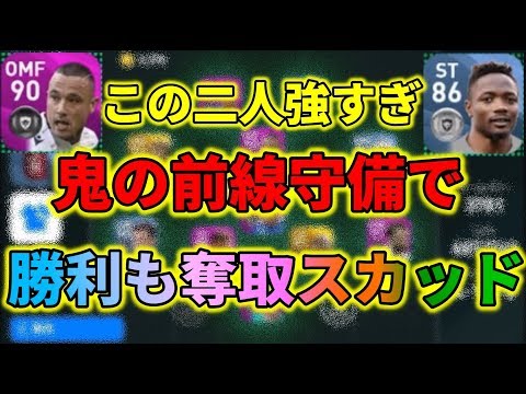 2omfの4 2 2 2のこの監督がとても使いやすい ウイイレアプリ Youtube