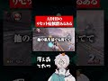 ADHDのリセット症候群 #ゲーム実況 #adhd #マリオカート