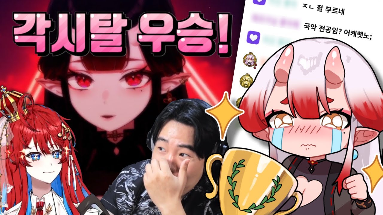 모두가 놀란 이 신의 '홍련' 라이브