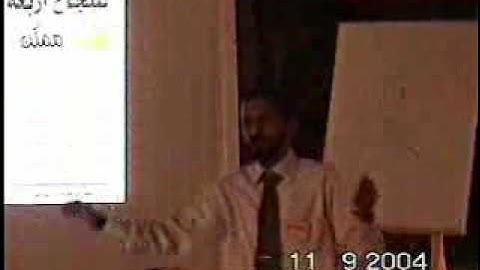 part 2/7 ممارس البرمجة اللغوية العصبية NLP مع د. محمد العامري اليوم الأول