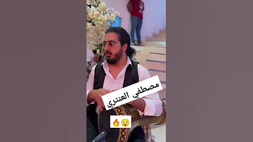 خطير الدربوكة مصطفى العنتري Mustapha Antari 