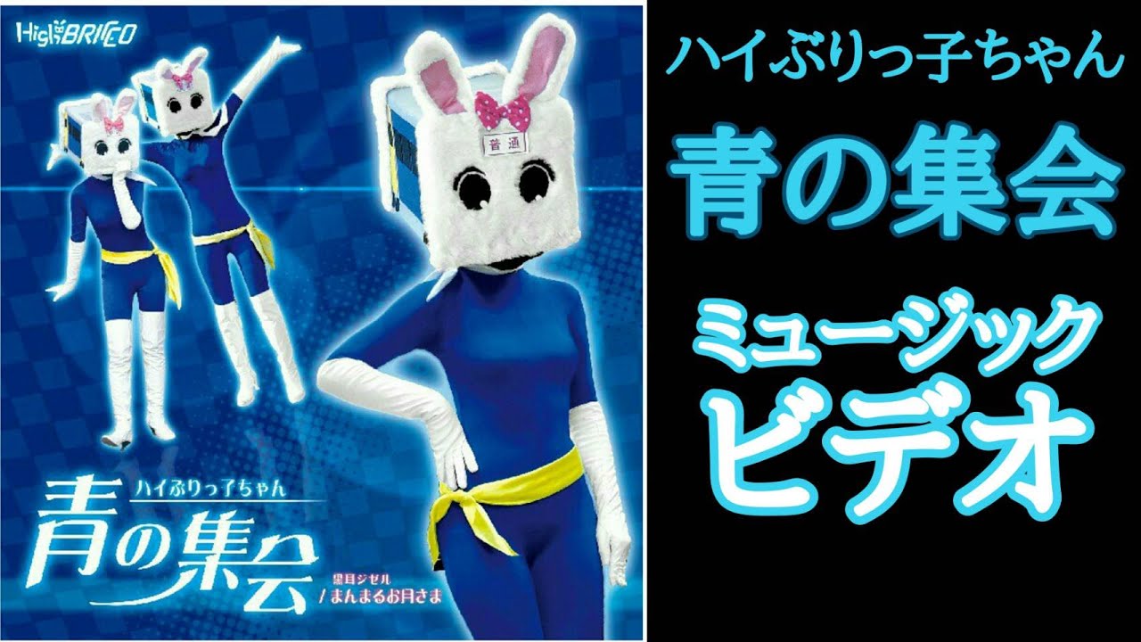 おためし新商品ナビ Blog Archive ハイぶりっ子ちゃん フィギュア 頭部は電車 斬新設定とセクシー スタイルで話題のそれをおためししてみた