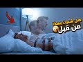 ظواهر غامضة تحدث للجميع وليس لها أي تفسير معلومات ستصيبك بالصدمة