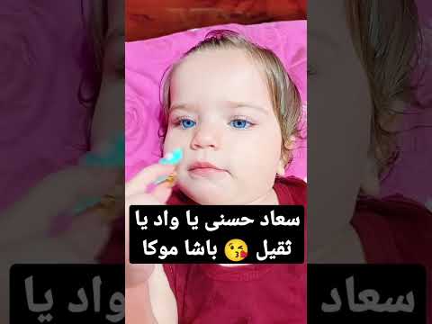 اغنية سعاد حسنى يا واد يا تقيل مكة برده تقيلة نكلمها متردش الباشا باشا فخامة التواضع يا مكة