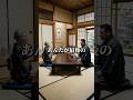 緊張感が溢れる空気にお婆さんが動き出す？！こんな動画作ってほしいとかあったらコメントで教えてね