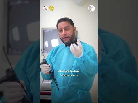 حالات منظار القصبات الهوائية د حاتم علي إستشاري الأمراض الصدرية