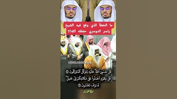 تلاوة تخشع لها القلوب#المصحف