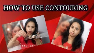 How to use contouring