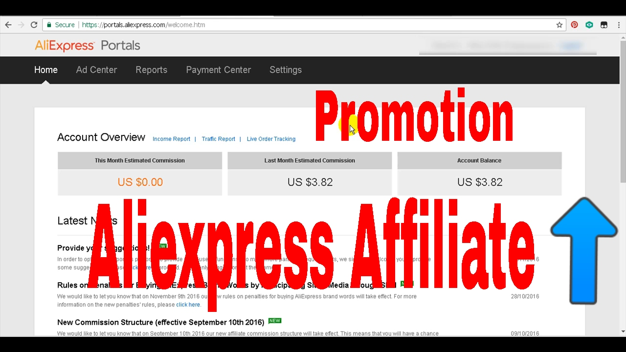 Aliexpress portals