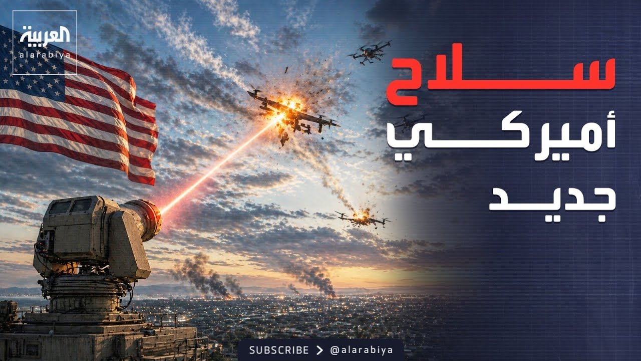 ������ -LOCUST-.. ������ ���� ������� ������� ����� ���� ����� ������ �������� ��������
 - نشر قبل 10 دقيقة