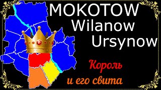 Три самых популярных и дорогих района Варшавы: Mokotow, Ursynow, Wilanow. А стоит ли?