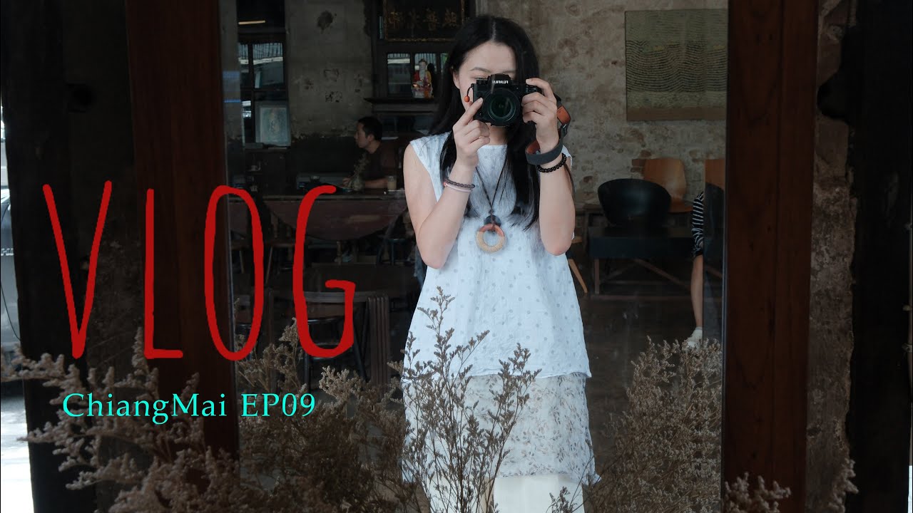 清迈旅居日记丨咖啡、船面、逛杂货店