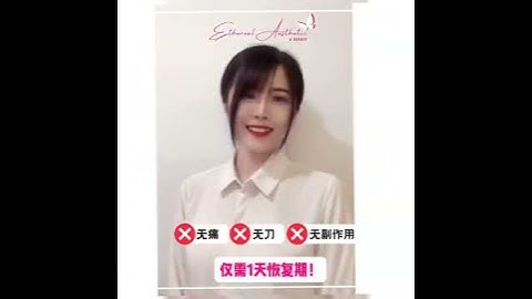 【无针鼻子增高填充】
