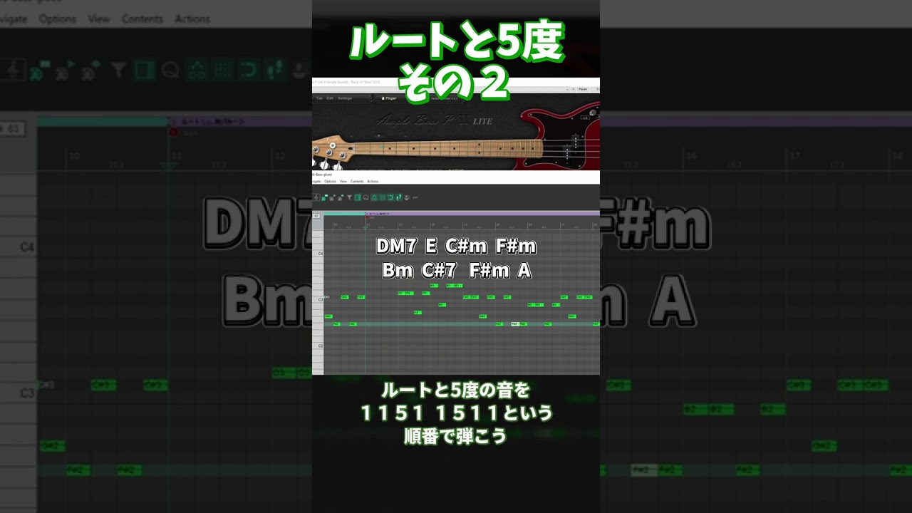 １分でわかる！ウォーキングベースの作り方！！ 