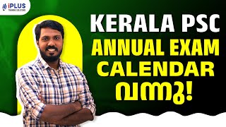 PSC Annual Exam Calendar | Tentative Schedule | HSST | Degree Prelims | Typist | Legal Metrology