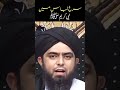 red suit m nabi kareem #engineermuhammadalimirza #shorts