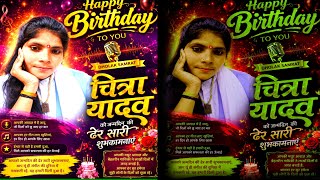 happy birthday🎂🎂🎂 God bless you