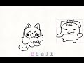Beginning of video