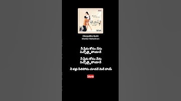 Thumbnail of Choopultho Guchi Song | Idiot | Chakri | Shankar Mahadevan | Kandi Konda |#shorts | #ytshortsvideo