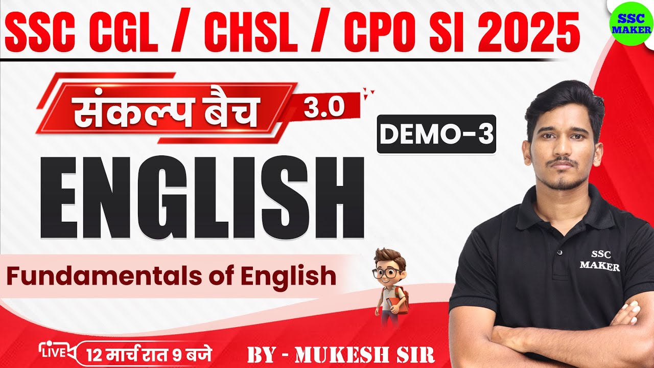 SSC CGL, CHSL, CPO SI 2025 | English Demo Class 03 | Fundamentals of ...