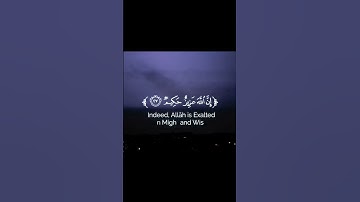 تلاوة من سورة لقمان للقارئ عبد العزيز سحيم