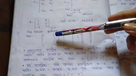 EPIC VIDEO ON MATRIX(PART-1)||S.N.DEY||CLASS 12 MATH