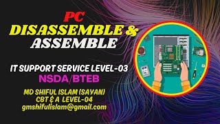 IT Support Service Level 03 | IT Support Service PC Disassembly and Assembly | PC Builder Bangladesh