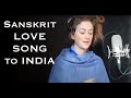 SANSKRIT LOVE SONG TO INDIA