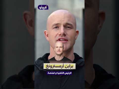 أغنى 5 أشخاص في عالم العملات المشفرة
