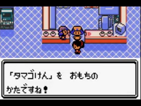 ポケモンクリスタル たまごけん イベント Pokemon Crystal Egg Ticket Event Youtube