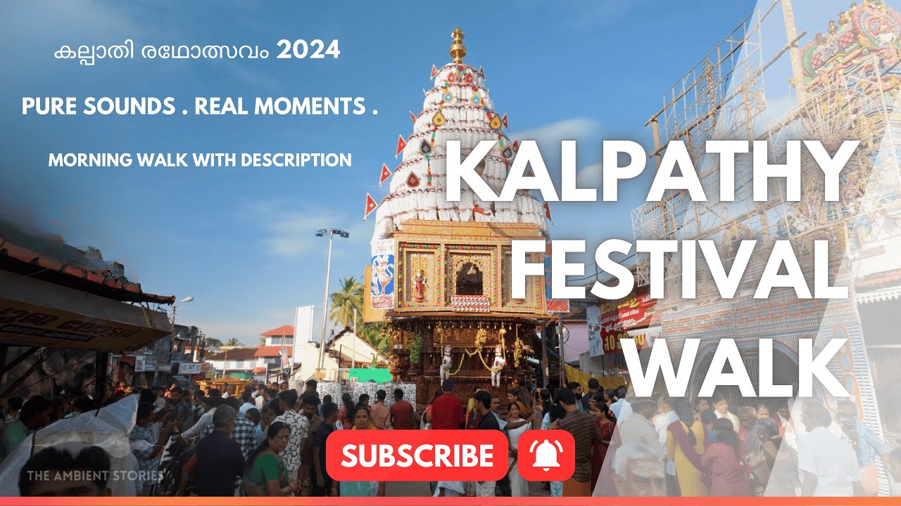Kalpathy Morning Walk | Ratholsavam 2024 | Temple Ambience | With Subtitles