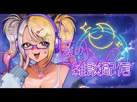 【縦型配信】日曜日のあとは何が来ると思う？【#なうあーゆー/一二美アユ】#shorts