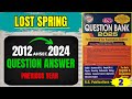 Hs 2nd Year English Lost Spring Previous Year 2,3 Marks Question Answer #ahsec