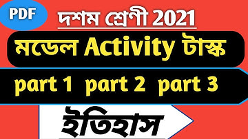 class 10 history model activity task part 1,2,3 | model activity task class 10 history part 1,2,3