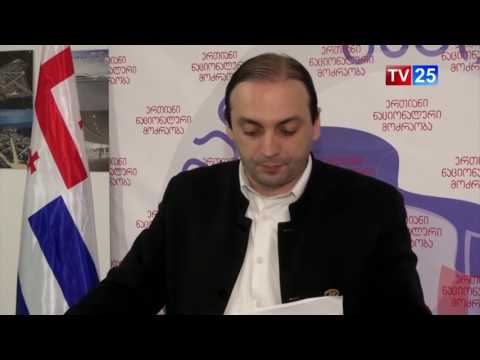 ენმ-ში არჩევნების მეორე ტურის გაყალბებაზე საუბრობენ
