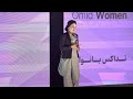 To arrive or not to arrive | Saghar Shakouri | TEDxOmidWomen