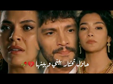يلدز و سرحات و ملك اغنية انا مش أنانية      مسلسل الخليفة 