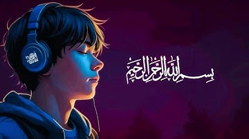 Surah Al-Ikhlas - |سورة الاخلاص|Powerful Message of Tawheed | The Holy Quran❤️🤲❤️