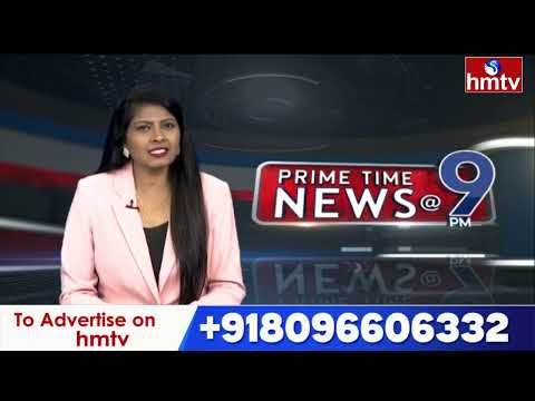9PM Prime Time News | News of the Day | Latest Telugu News | 25-09-2025 | hmtv - HMTVNEWS
