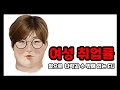 여성 취업률은 앞으로 나락으로 갈 수 밖에 없다