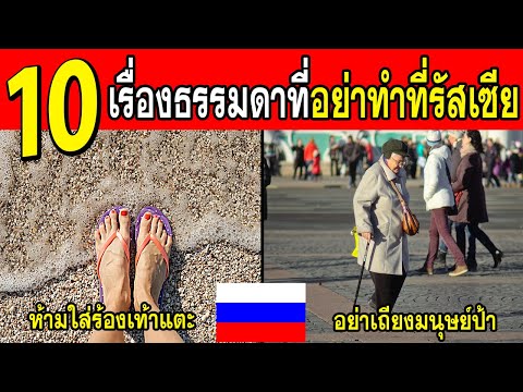 วีดีโอ: วิทยาศาสตร์มนุษย์สามชั้น: สัญชาตญาณ ตรรกศาสตร์ และความรู้