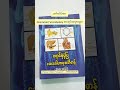 Englishစာအခြေခံစာအုပ်များ #mandalaybookstore #books #ytshorts #englisheducation #grammar #vocabulary