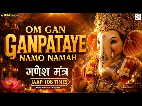 Ganesh Mantra 108 Times | Om Gan Ganpataye Namo Namah | गणेश मंत्र | Ganpati Mantra | Ganesh Ji