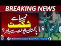 T20 World Cup | Super 8 Qualification Scenario: Pakistan Face Do-or-Die Match - Aaj News Pakistan