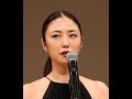 MEGUMI 義父の古谷一行さん追悼「お父さんとの日々は温かく、とても大きな物でした」