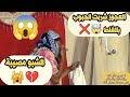 العجوز شربت الحبوب بالغلط الشبو مصيبة 