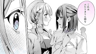 第12話 プロローグ】志乃と恋｜カドコミ (コミックウォーカー)