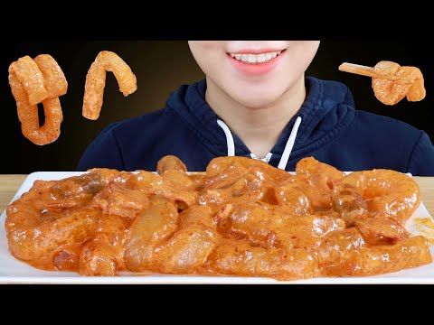 <strong>ASMR</strong> Creamy Korean Rosé Tteokbokki with Tapioca Cakes | Eating Sounds | MINEE <strong>EATS</strong>